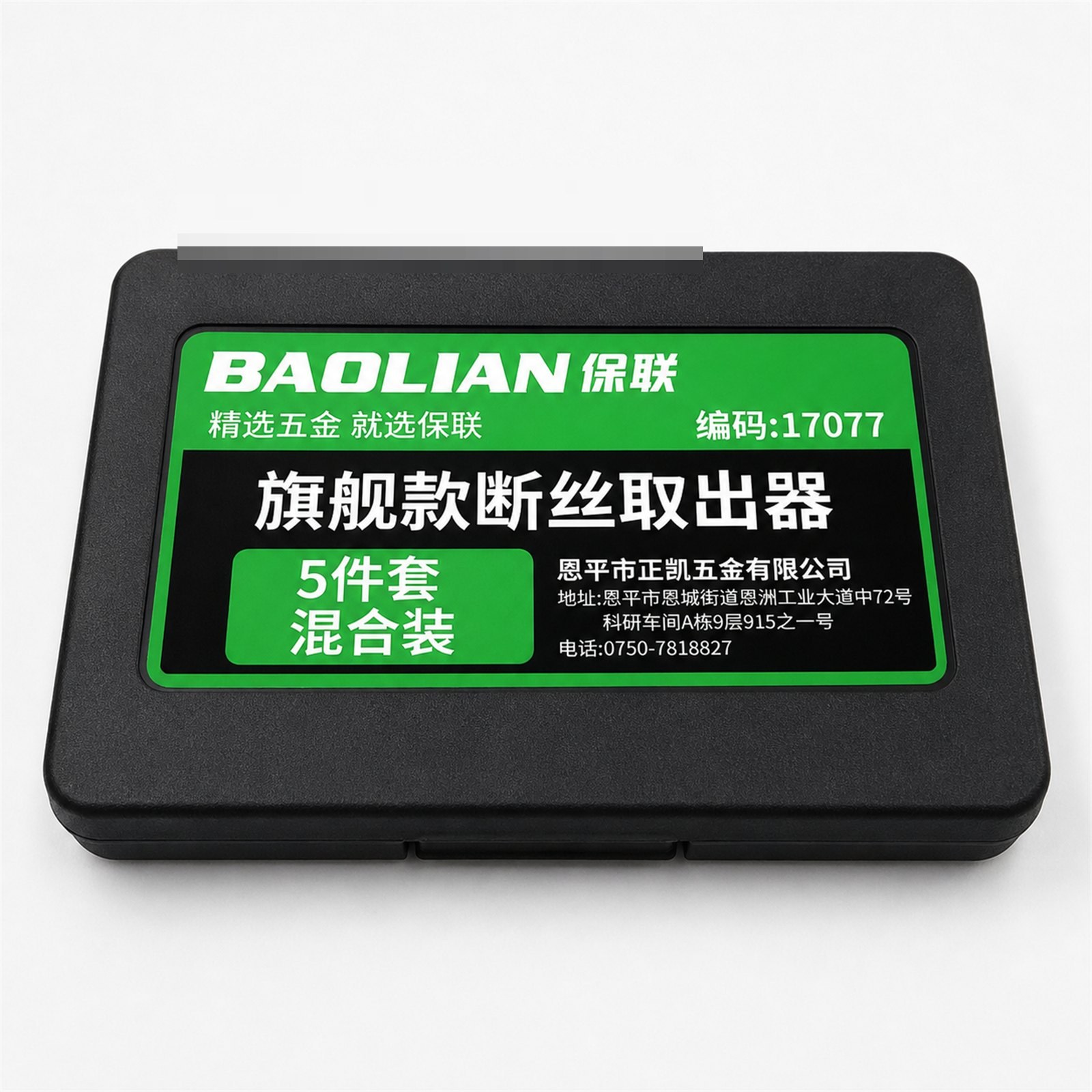 Standard Bolt 014 image 5
