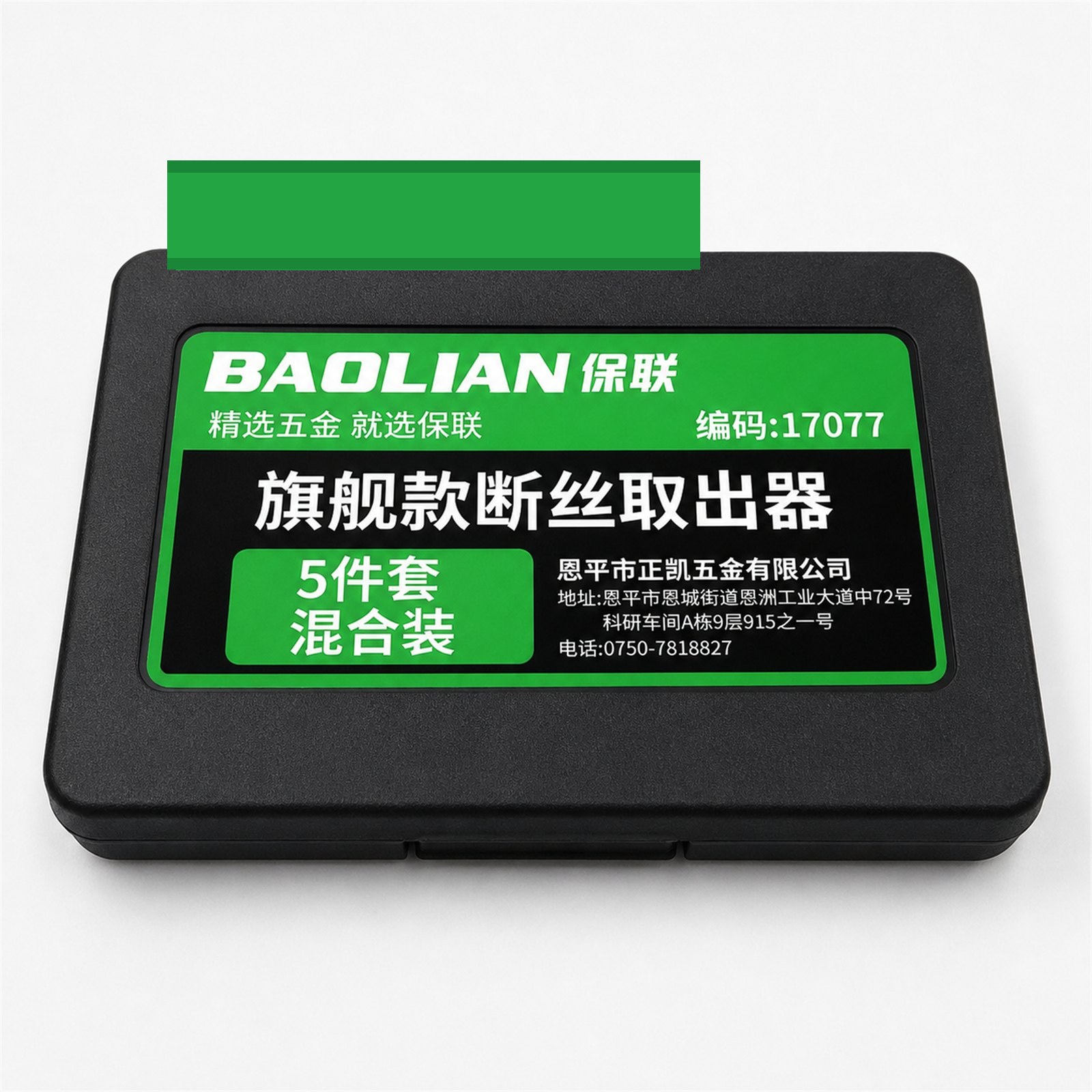 Standard Bolt 014 image 6